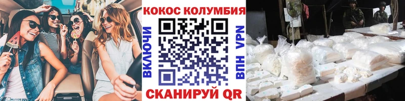 Магазины продажи наркотиков Туапсе мега ссылки  МЕФ  МАРИХУАНА  A-PVP 