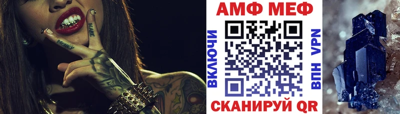 Amphetamine VHQ  ссылка на мегу вход  Туапсе 