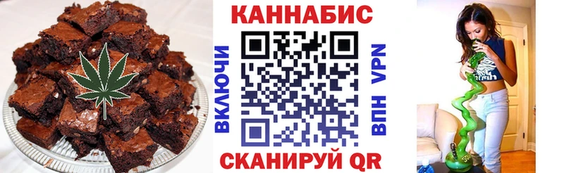 Еда ТГК марихуана  Туапсе 