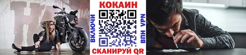 Cocaine Перу  закладка  Туапсе 