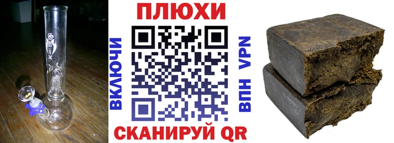 ГАШ хэш  купить наркоту  Туапсе 