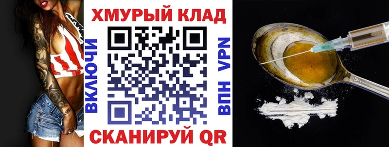 Героин белый  Туапсе 