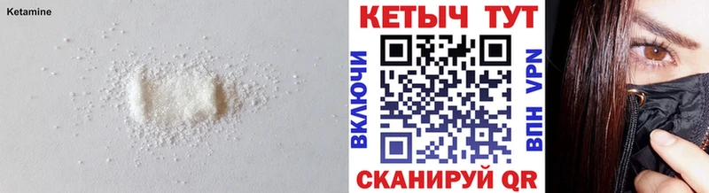 КЕТАМИН VHQ  блэк спрут tor  Туапсе  что такое наркотик 