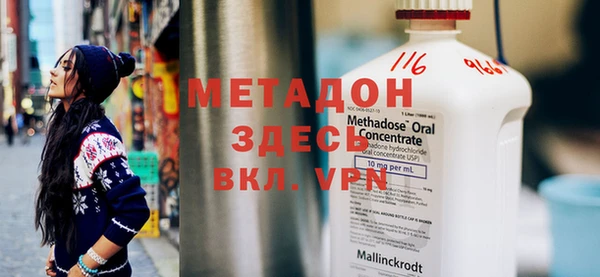 ГАЛЛЮЦИНОГЕННЫЕ ГРИБЫ Новозыбков