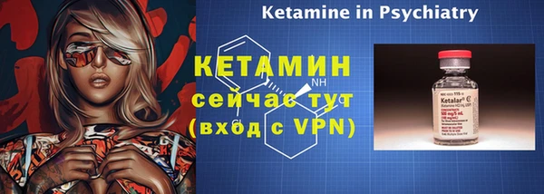 бутират Новокубанск