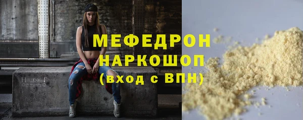 наркотики Новодвинск