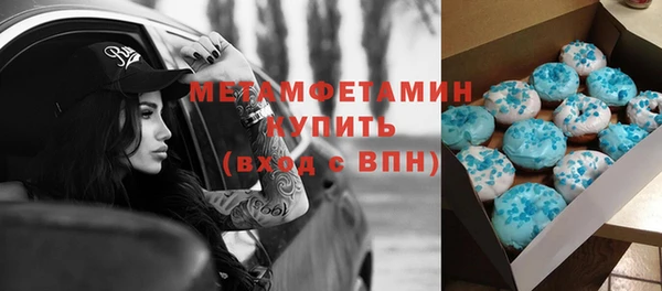 наркотики Новодвинск