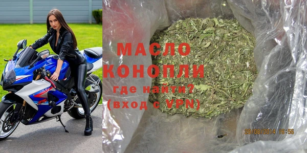 ГАЛЛЮЦИНОГЕННЫЕ ГРИБЫ Новозыбков