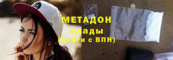 ГАЛЛЮЦИНОГЕННЫЕ ГРИБЫ Новозыбков