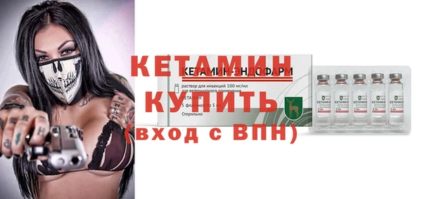 бутират Новокубанск