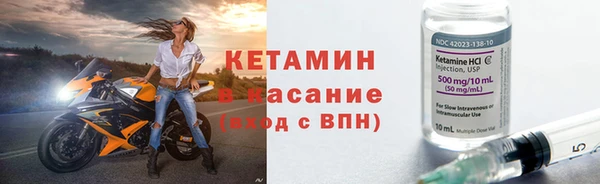 бутират Новокубанск