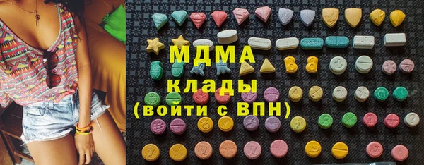 бутират Новокубанск