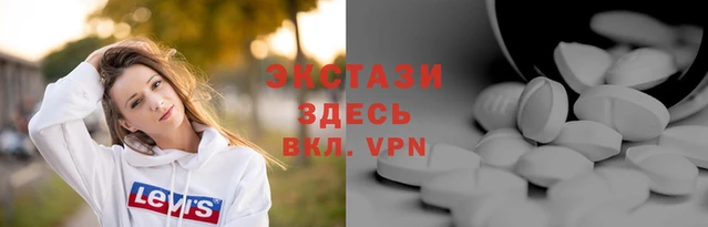 бутират Новокубанск