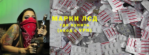 бутират Новокубанск
