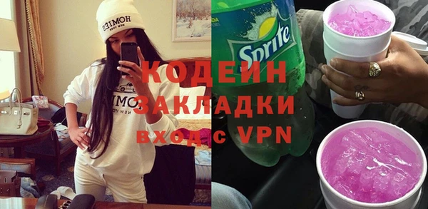 герыч Валуйки