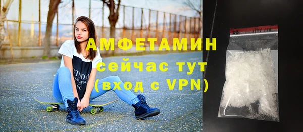 бутират Новокубанск