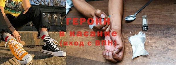 ГАЛЛЮЦИНОГЕННЫЕ ГРИБЫ Новозыбков