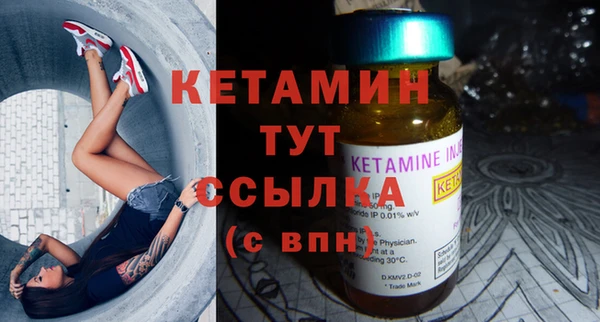 ГАЛЛЮЦИНОГЕННЫЕ ГРИБЫ Новозыбков