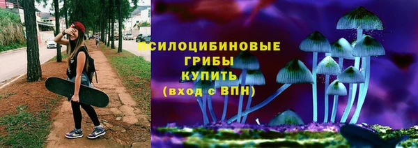 бутират Новокубанск