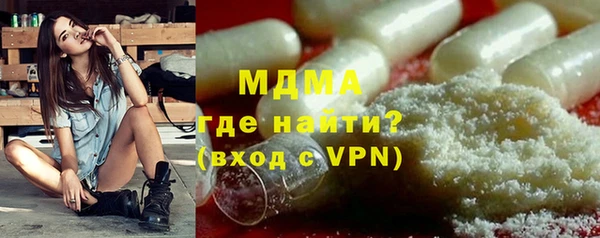 ГАЛЛЮЦИНОГЕННЫЕ ГРИБЫ Новозыбков