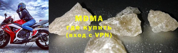 ГАЛЛЮЦИНОГЕННЫЕ ГРИБЫ Новозыбков