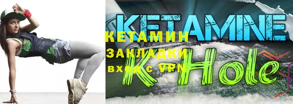 мефедрон Валдай