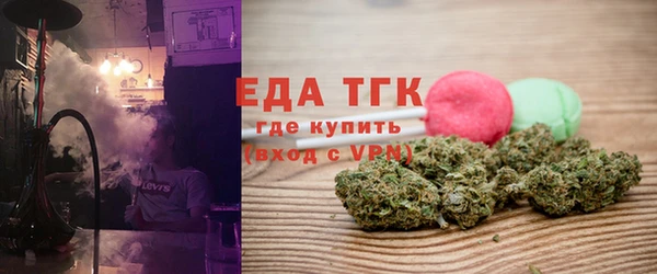 ГАЛЛЮЦИНОГЕННЫЕ ГРИБЫ Новозыбков