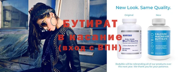 ГАЛЛЮЦИНОГЕННЫЕ ГРИБЫ Новозыбков