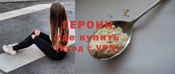 ГАЛЛЮЦИНОГЕННЫЕ ГРИБЫ Новозыбков