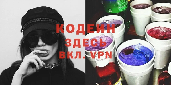 мефедрон Валдай