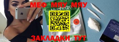 mdpv Тара