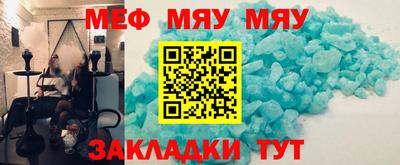 mdpv Тара