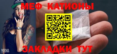 кокаин перу Тула