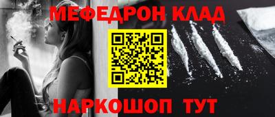 кокаин перу Тула