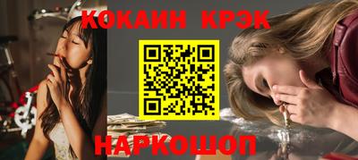 кокаин перу Тула