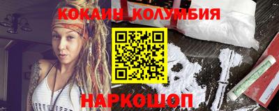 кокаин перу Тула