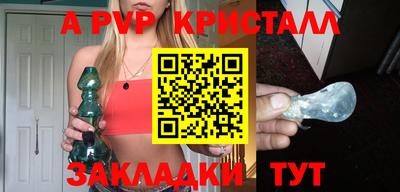 дживик Тверь