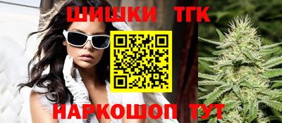 герыч Татарск