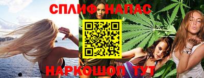 марихуана Тулун