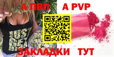 герыч Татарск