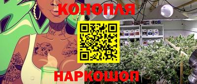 марихуана Тулун