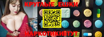 герыч Татарск
