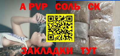 герыч Татарск