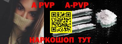 mdpv Тара