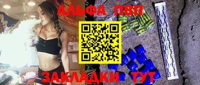 mdpv Тара