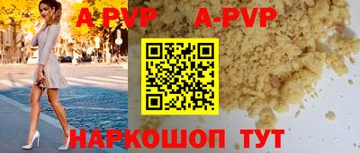 mdpv Тара