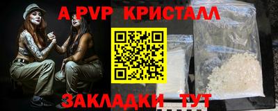 mdpv Тара