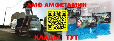 герыч Татарск