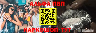 герыч Татарск