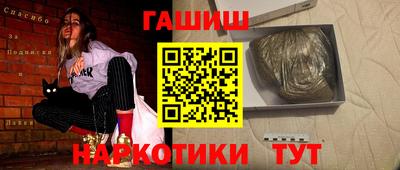 герыч Татарск
